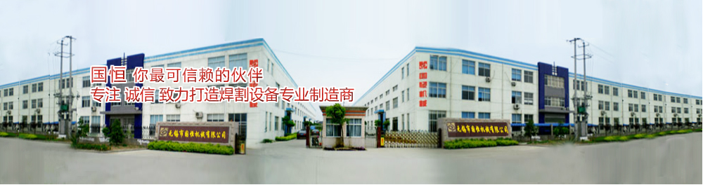湛江市維拓科技有限公司